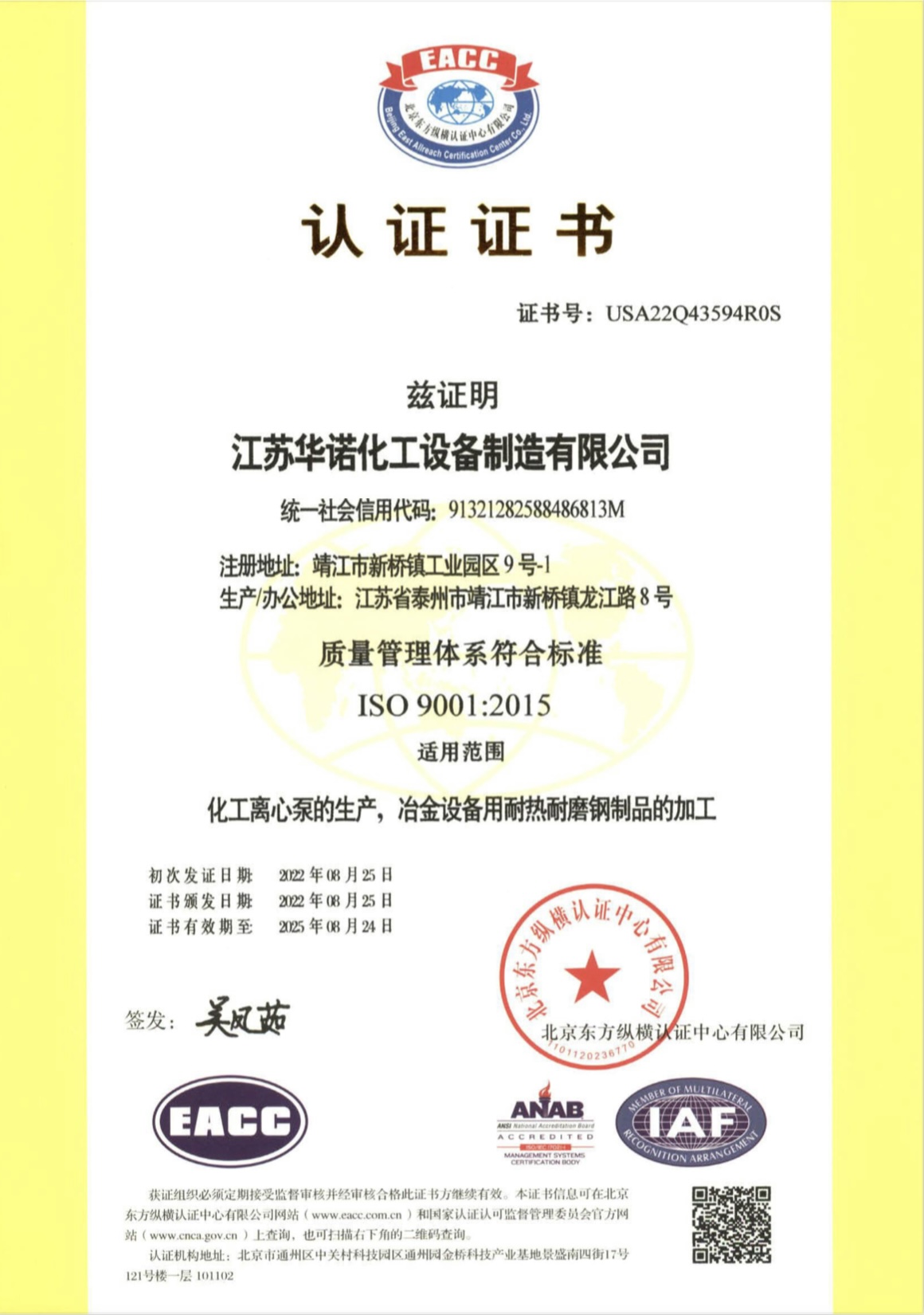 5500C32D-BAF4-4CF2-AD23-8FB073F500F6.jpeg